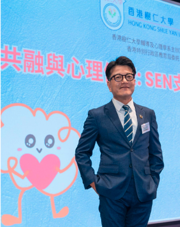 香港樹仁大學輔導及心理學系副系主任（本科課程）兼專題課程統籌主任許明得教授。（相片來源：香港樹仁大學輔導及心理學系）